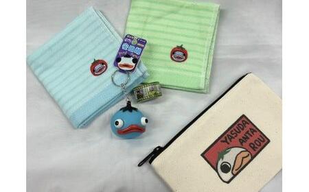 安田朗あんたろうグッズつめあわせA(ふつう)/安田町公式イメージキャラクターあんたろうグッズ