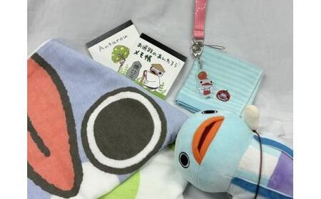 安田朗あんたろうグッズつめあわせC(もりもりコース)/安田町公式イメージキャラクターあんたろうグッズ