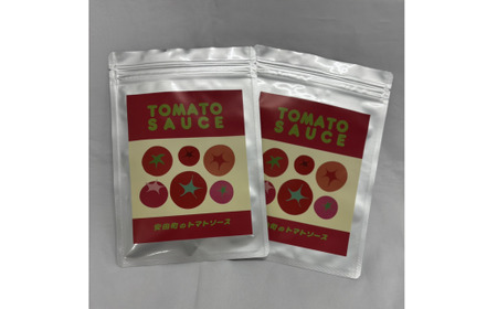 安田町 トマトソース 2袋 トマト ソース セット