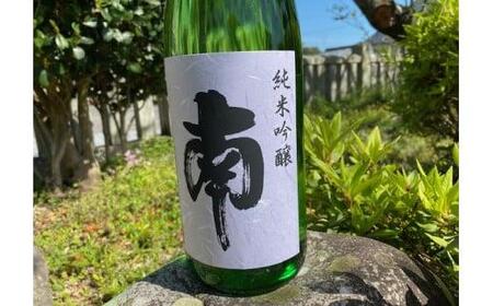 純米吟醸｢南｣一升瓶 日本酒 南 特別純米 一升瓶 1.8L 土佐の地酒 米麹 辛口 冷酒 熱燗 純米酒 純米 おすすめ お酒 酒 おさけ 選べる 配送 常温 冷蔵 ギフト お祝い お中元 お歳暮 高知 安田町 南酒造 MN-06