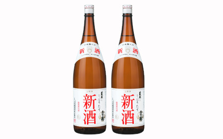 土佐鶴 しぼりたて新酒1800ml(2本入り) 日本酒 土佐鶴 しぼりたて 新酒 1.8L x 2本 1800ml 辛口 飲みやすい 酒 期間限定 季節酒 フレッシュ レア 希少 贈答用 ギフト 贈り物 高知県 安田町