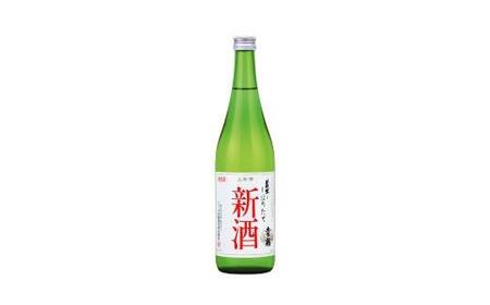 土佐鶴 しぼりたて新酒720ml 日本酒 土佐鶴 しぼりたて 新酒 720ml 辛口 飲みやすい 酒 期間限定 季節酒 フレッシュ レア 希少 贈答用 ギフト 贈り物 高知県 安田町