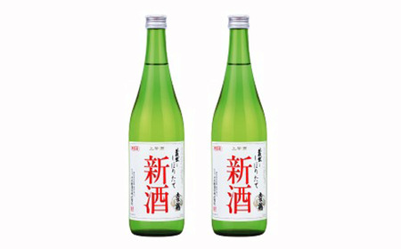 土佐鶴 しぼりたて新酒720ml(2本入り) 日本酒 しぼりたて 新酒 1800ml×2本 1.8L 熱燗 冷酒 鍋 蔵出し 酒 さけ お酒 おさけ 地酒 ギフト 贈答 プレゼント 常温 人気 お中元 お歳暮 なべ お鍋 高知県 安田町 土佐鶴酒造