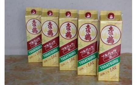 土佐鶴 ツルパック赤 1800ml×5本 土佐の地酒 土佐鶴 ツルパック 赤 1800ml×5 日本酒 紙パック 辛口 純米酒 純米大吟醸 酒 お酒 おすすめ 清酒 ご当地 高知県 安田町