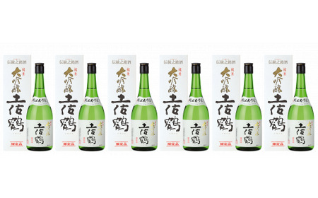 土佐鶴 純米大吟醸 720ml×6本 日本酒 土佐鶴 純米大吟醸 720ml x 6本 セット 辛口 山田錦 100% 大吟醸 冷酒 オススメ 和食 に 合う 酒 贈答 贈り物 ギフト 高知県 安田町