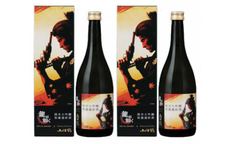 日本酒 龍が如く × 土佐鶴 720ml×2本 日本酒 日本酒 日本酒 日本酒 日本酒