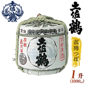 日本酒 菰樽つぼ 日本酒