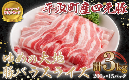 y撬Yl؁z߂̑n؃oXCX@200g×15pbNvR BRTD002