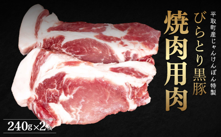 y撬Y񂯂ۂzтƂ荕؏ēp120×2×2Zbg BRTF006