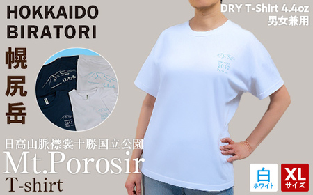 [日本百名山]幌尻岳記念Tシャツ 選べるサイズ S M L XL 選べる色 紺 白(白 XLサイズ)B