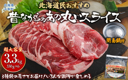 yR/Hה/ۃXCXzwXCXx550g×6Aeʂ3.3kgyȈՓtPzLvɃIXXI BRTI020