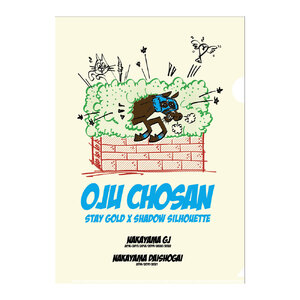 【オジュウチョウサン】クリアファイル イラスト5枚入り BRTV017