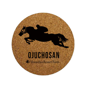 [オジュウチョウサン]コルクコースター3枚入り