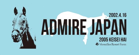 [アドマイヤジャパン×Yogibo]シャーリングフェイスタオル