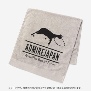 [アドマイヤジャパン×Yogibo]フェイスタオル