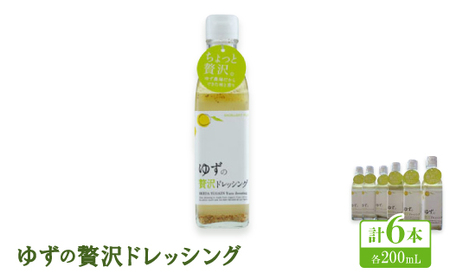 䂸ґhbVO @200ml×6{yrcM؉zy1517710z