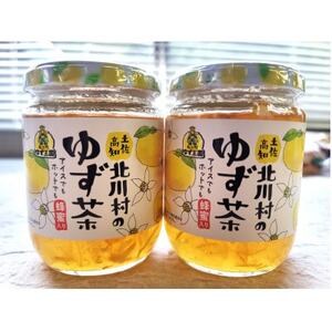 ゆず王国のゆず茶 260g×2個 お試しサイズ[北川村ゆず王国]