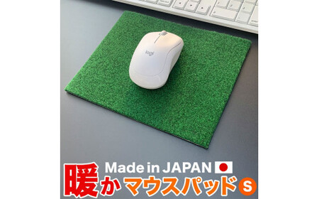 暖かマウスパッド[Sサイズ]21cm×17cm[PGS TOSACC]パソコン PC MAC レーザー ゲーミング 温かい 暖かい あったか