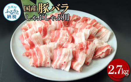 ���Y�؃o������Ԃ���ԗp 2.7kg