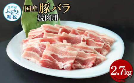 Y؃oēp 2.7kg 2.7L   Ԃ u^ ؂΂ Ă ₫ɂ  W[V[   _炩 Y ^pbN  Hi