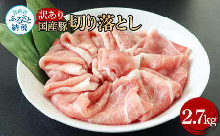 Yؖ󂠂؂藎Ƃ 2.7kg 2.7L   Ԃ u^  uߕ ϕ  W[V[   _炩 Y ^pbN  A p ƒp