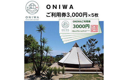 ONIWAp3,000~×5 ԂґLv 񂱂Ɣ܂Re[W