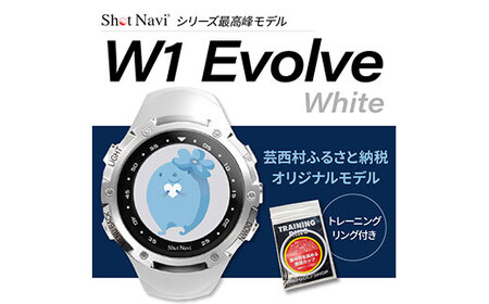 ShotNavi W1 Evolve  GPS 距離計