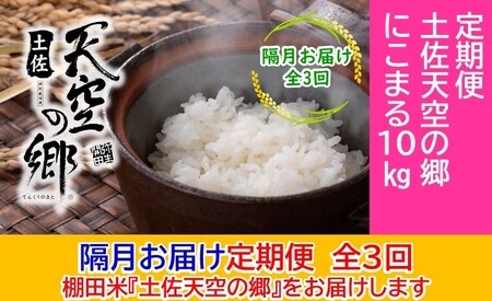 ふるさと納税「にこまる」の人気返礼品・お礼品比較 - 価格.com