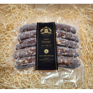 鹿スモークソーセージ5本入り[配送不可地域:離島]