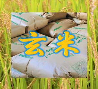 �y���āz�y���I�c�̕āw�������x30kg