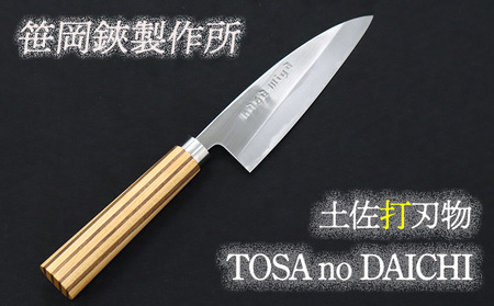 包丁 TOSA no DAICHI