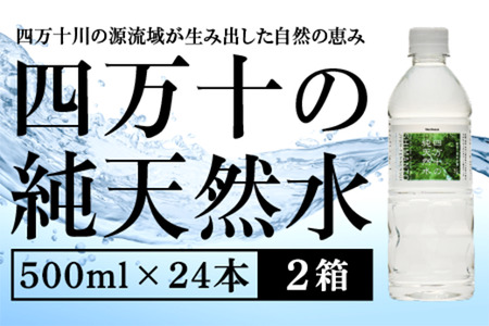 l\̏VR 500ml × 24{ 2Zbg ~lEH[^[ VR ybg{g  500ml l\