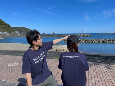 NO KATSUO , NO LIFE Tシャツ オリジナル 高知 久礼 大正町市場 観光 ご当地