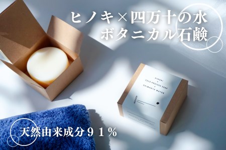 ヒノキ 化粧水の返礼品 検索結果 | ふるさと納税サイト「ふるなび」