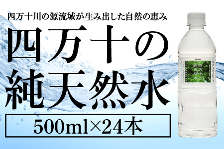 l\ VR 500ml × 24{ 1 ~lEH[^[ ybg{g  500ml l\
