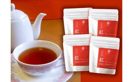[ふるさと納税][お山の茶 明郷園 さかわ紅茶「紅」セット]高知県 佐川町 国産[常温]