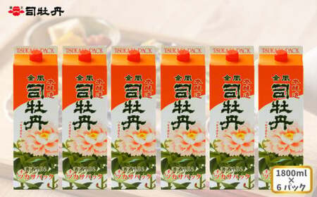 [ふるさと納税]司牡丹酒造 [本醸造酒]金凰 司パック入 1800ml×6本 父の日 母の日 高知 地酒 贈答 ギフト プレゼント 普段飲み 毎日の晩酌に