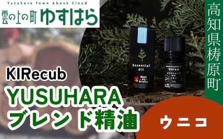 YUSUHARAブレンド精油 ウニコ
