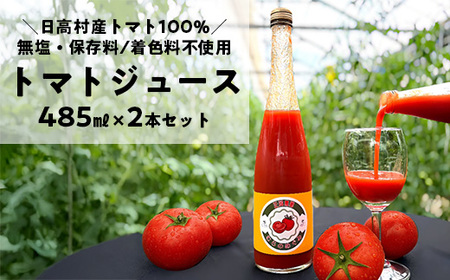 mY g}gW[X 485ml×2{bEYEۑsgp̊ng}g100W[X