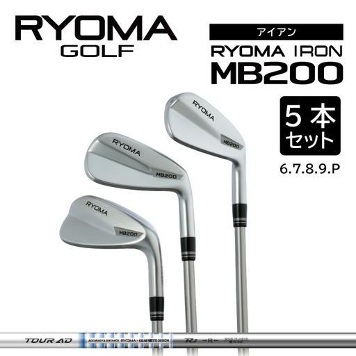 リョーマアイアン 「RYOMA MB200 IRON」5本セット TourADシャフト リョーマ GOLF ゴルフクラブ