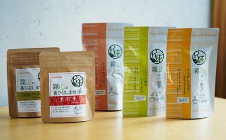土佐霧山茶 ほっとひと息 一服茶&香り召しませ茶 セット 緑茶 ティーバッグ 和紅茶 ほうじ茶 玄米茶