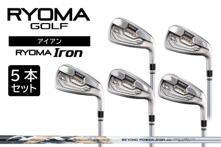 リョーマアイアン 「RYOMA Iron」5本セット BEYOND POWERシャフト リョーマ GOLF ゴルフクラブ
