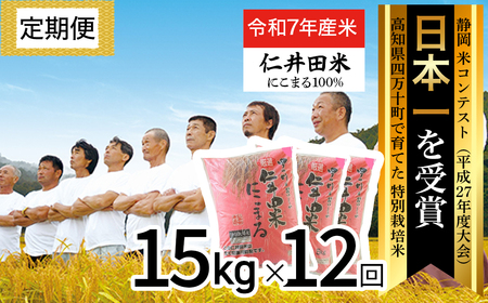 yߘa7NYāz m̂ɂ܂͎l\̐mc ցy15kg×12zl\̔ ɂ܂    ʍ͔|    lC  _ Vā^Rbmu-D10