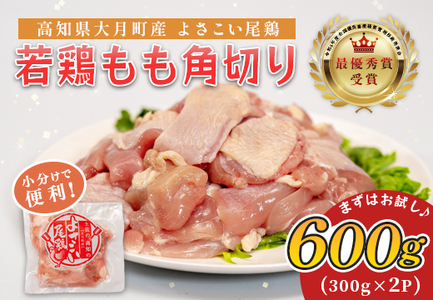 mY{ p؂600g uh{ 悳{