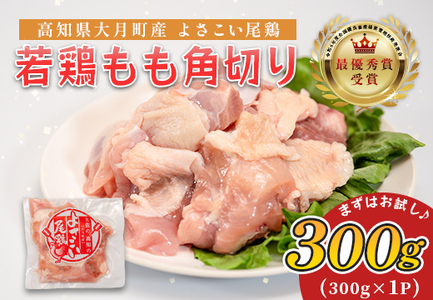mY{ p؂300g uh{ 悳{