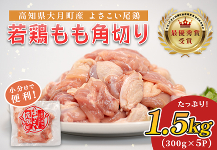 Y {p؂ 1.5kg (300g×5P) gp  Ⓚ Z ٓ m匎