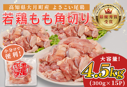 mY{ p؂4.5kg uh{ 悳{