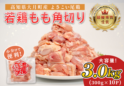 Y {p؂ 3kg (300g×10P) gp  Ⓚ Z ٓ m匎