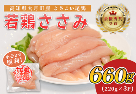 Y  { 660g (220g×3P)  Ⓚ ^ ς ᎉ 悳{