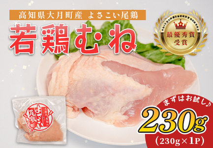 mY{ ނ˓230g uh{ 悳{